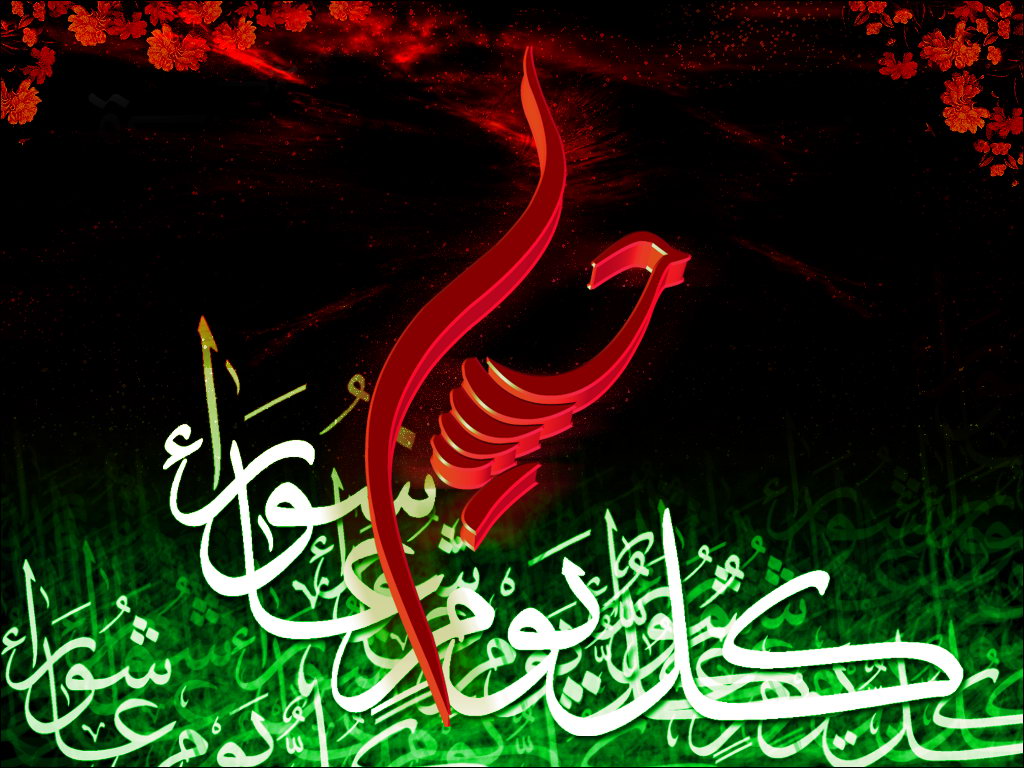 امام حسین