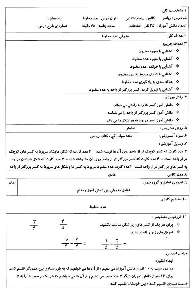 نمایش تصویر در وضیعت عادی