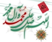 امام حسین علیه السلام