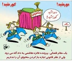 یک بام و ذوهوا