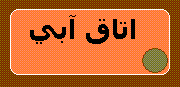 اتاق آبی