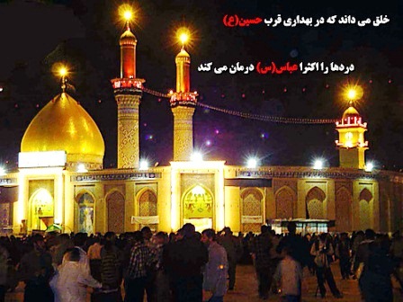 گنبد بارگاه امام حسین علیه السلام