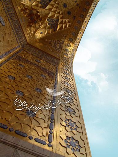 امام رضا (ع)