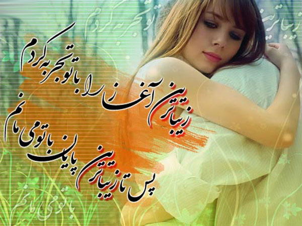 تجربه
