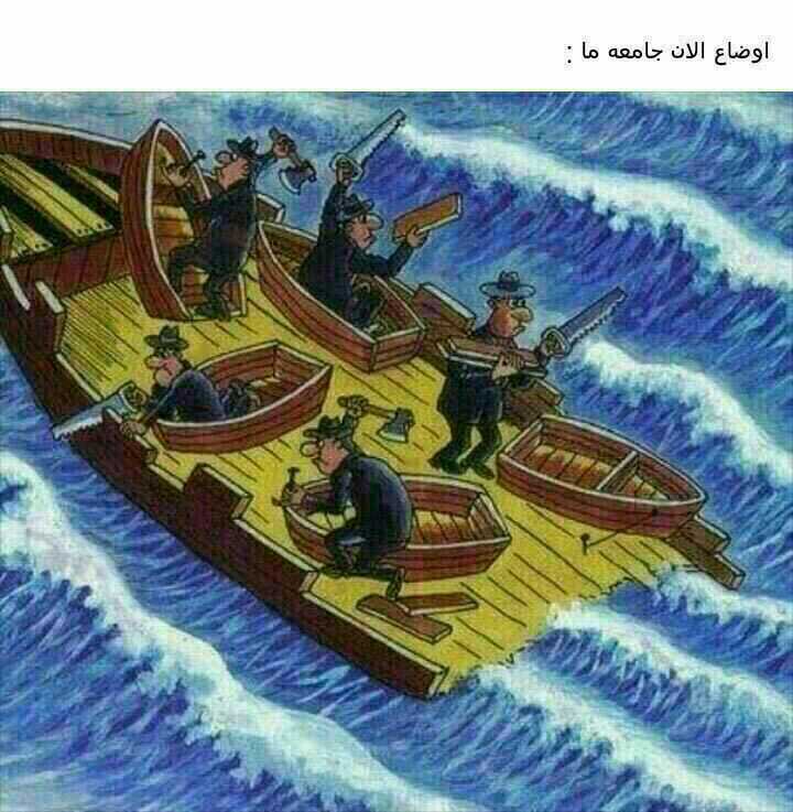 وضعیت مملکت