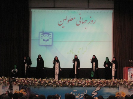 سرود ناشنوایان