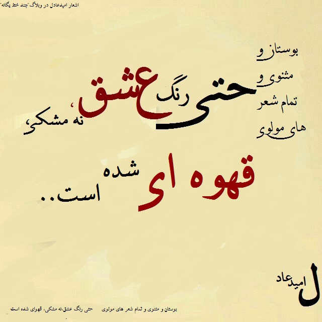 چند خط یگانه