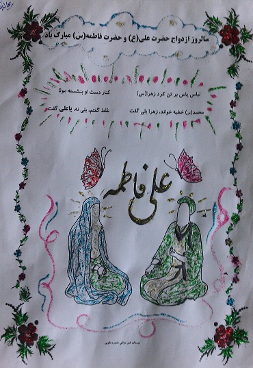 ریحانه