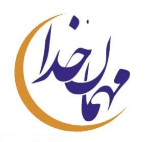 ایام فاطمیه