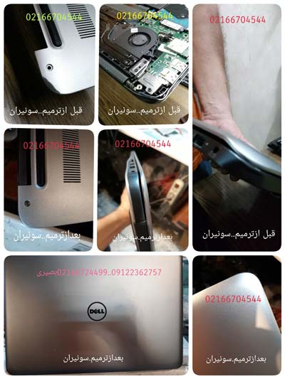 قاب و لولای دل-کاور دل-قاب دل-قاب لپ تاپ دل-cover laptop-laptop cover-frame laptopپ